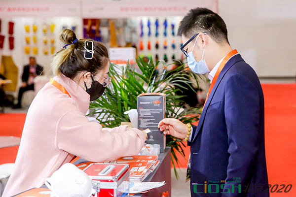 China labor protection products fair 2020-3