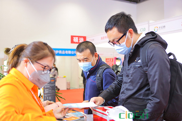 China labor protection products fair 2020-5