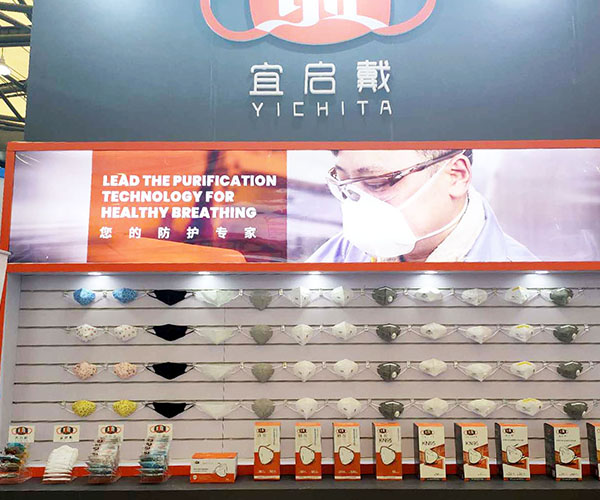China labor protection products fair 2020 - Shanghai1