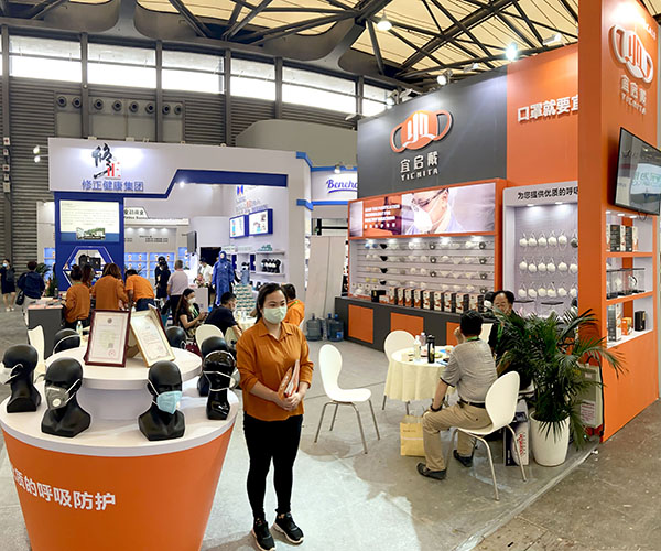 China labor protection products fair 2020 - Shanghai2
