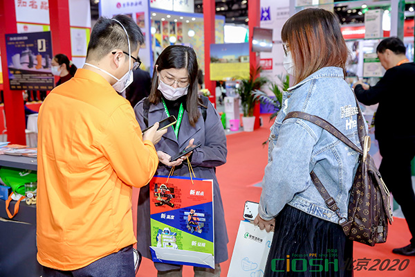 China labor protection products fair 2020