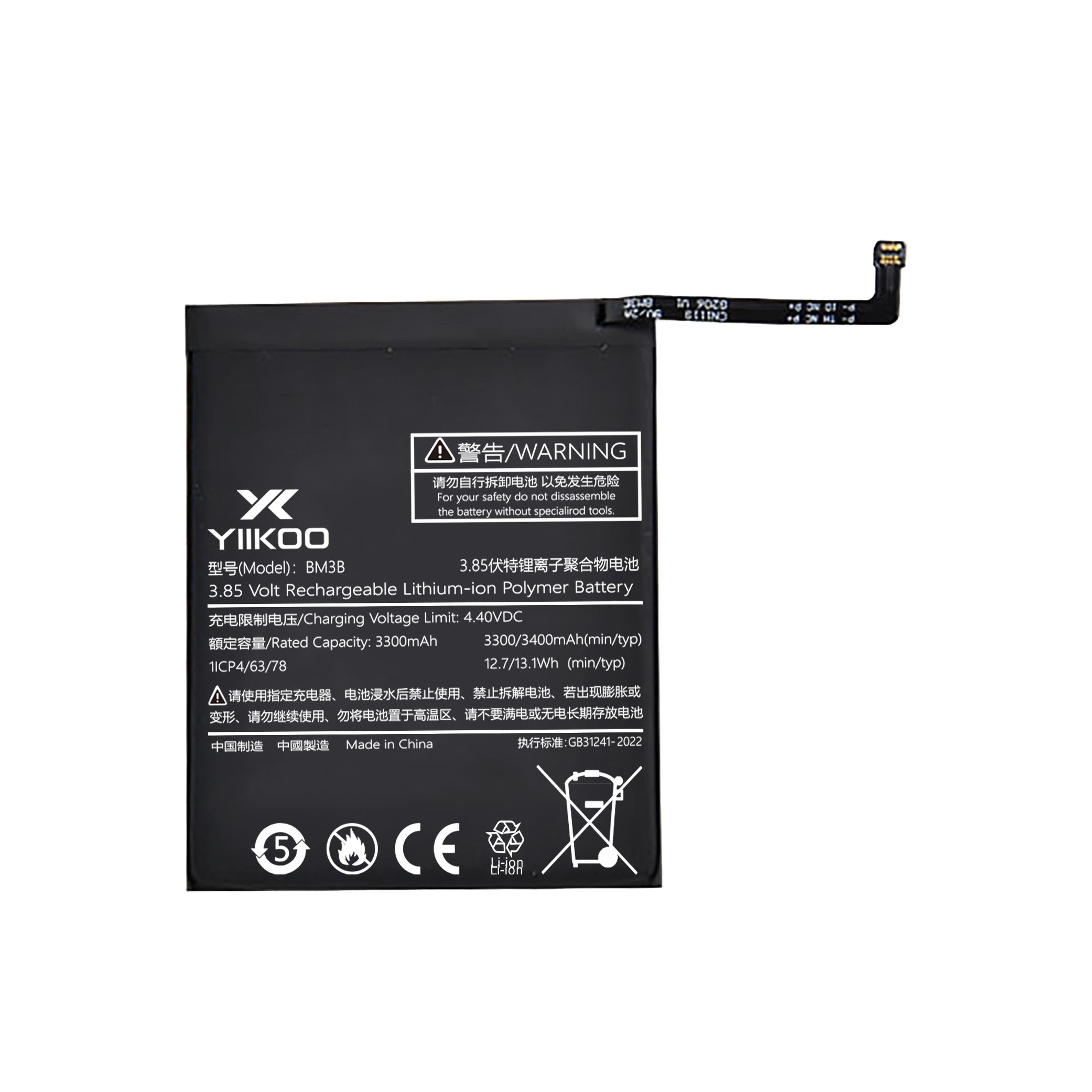 Xiaomi MIX2-battery (3300mAh) BM3B