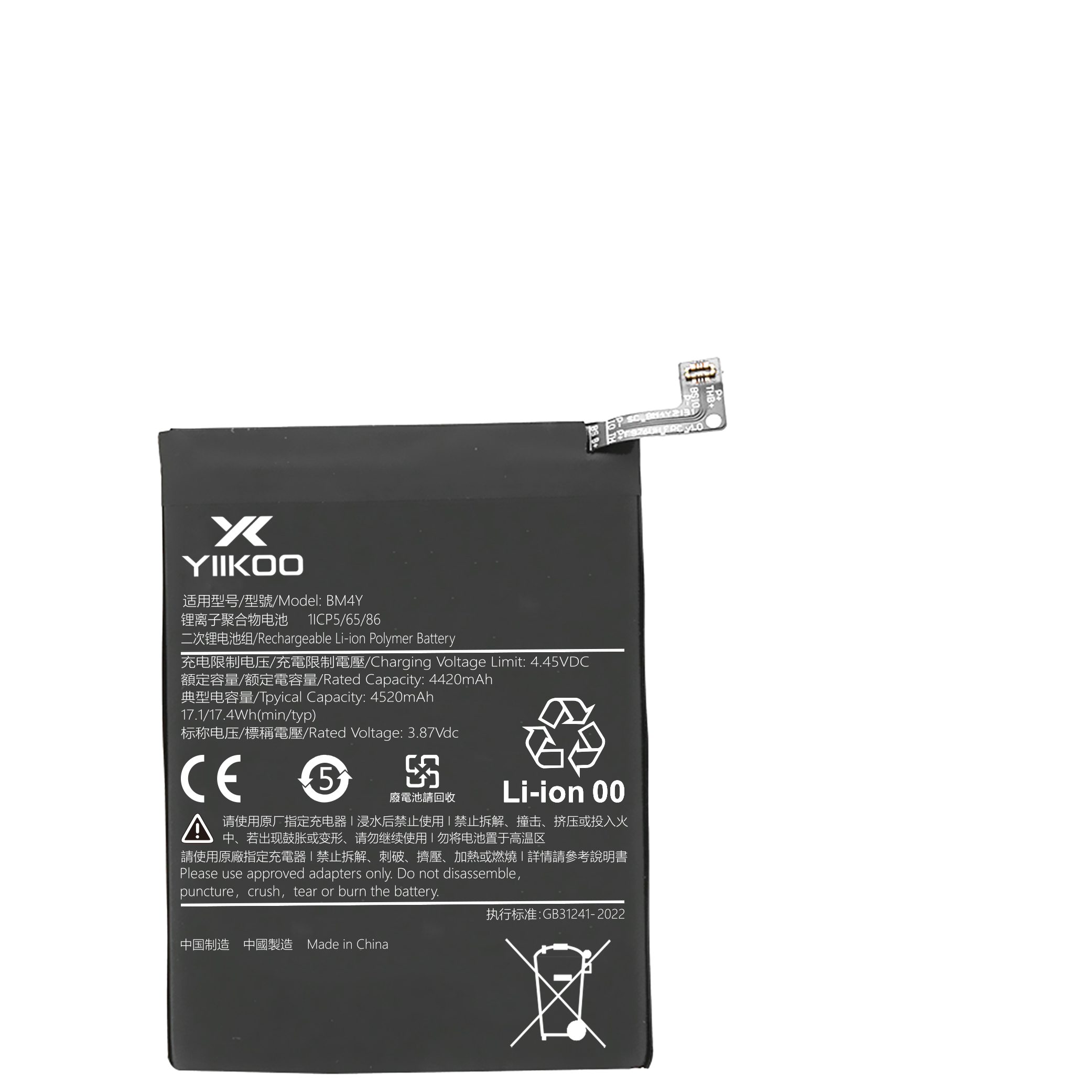 Xiaomi 11i/K40 Batterie (4420mAh) BM4Y