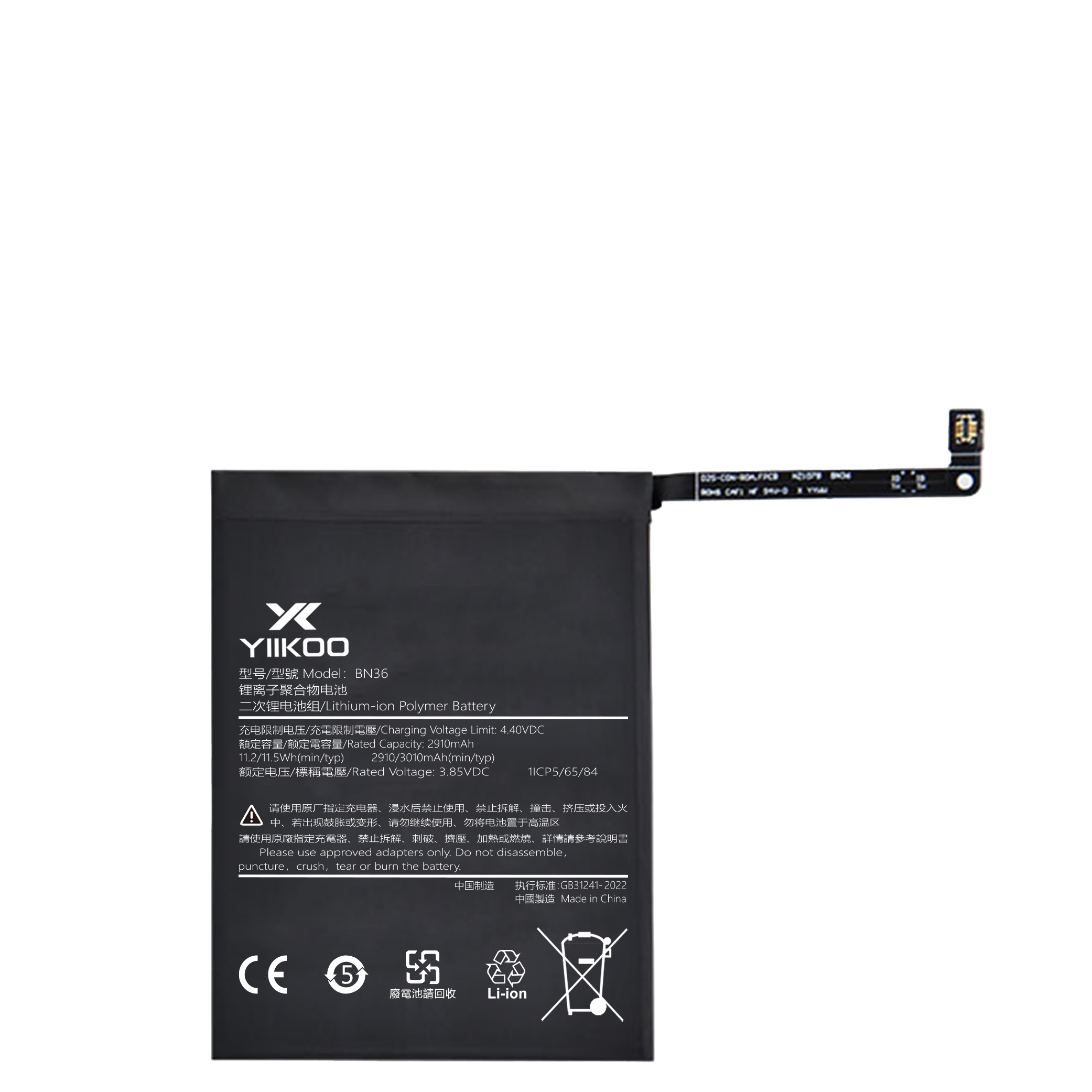 Pin Xiaomi 6X (2910mAh) BN36