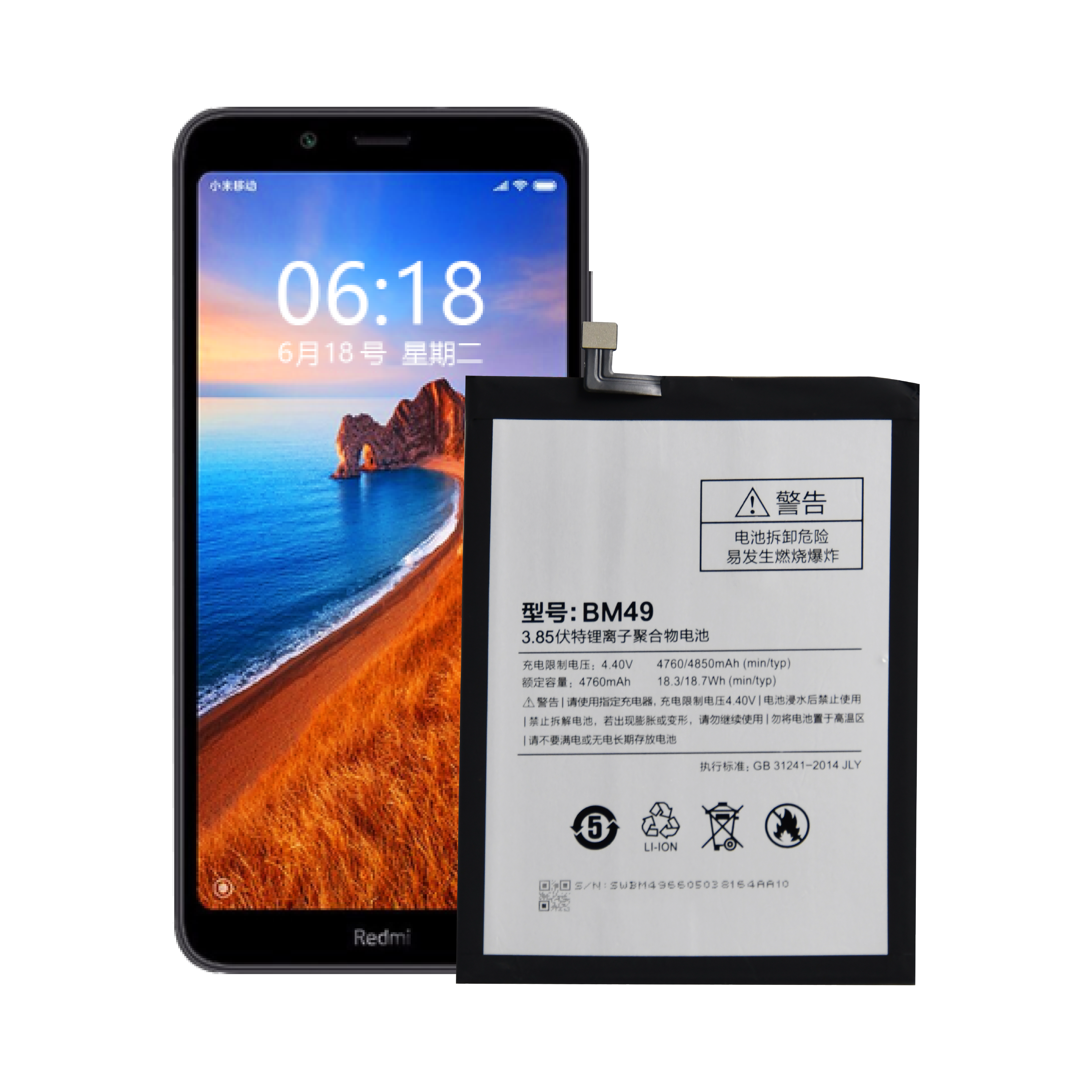 OEM Chất lượng cao Có sẵn Pin thay thế điện thoại di động hoàn toàn mới cho pin Hongmi 7A