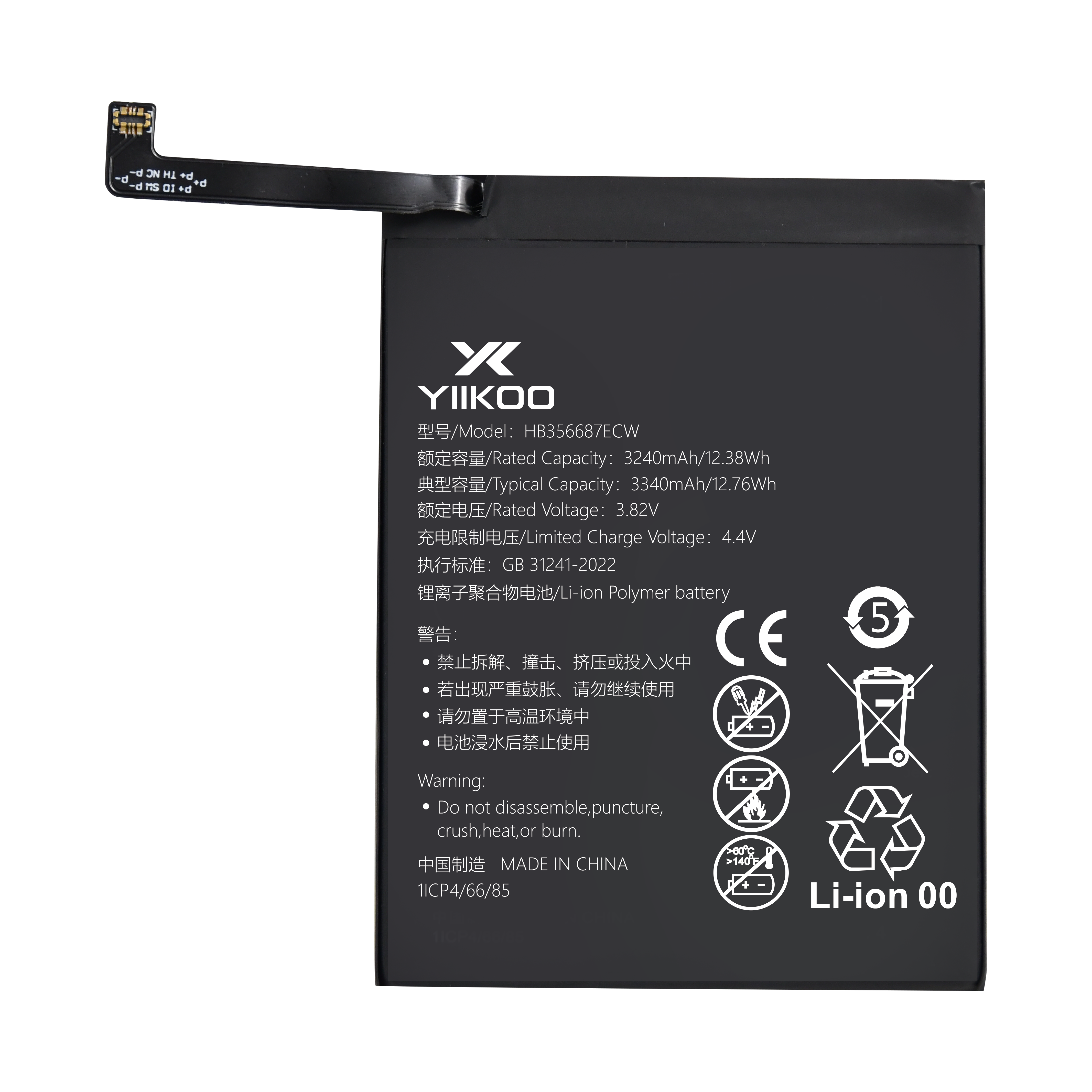 Bateria Huawei Maimang 6/Nova 3i/Nova 2i/Honor 7X/Nova2Plus (3240mAh) HB356687ECW