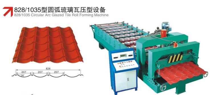 Glased Tile Roll Forming Machine