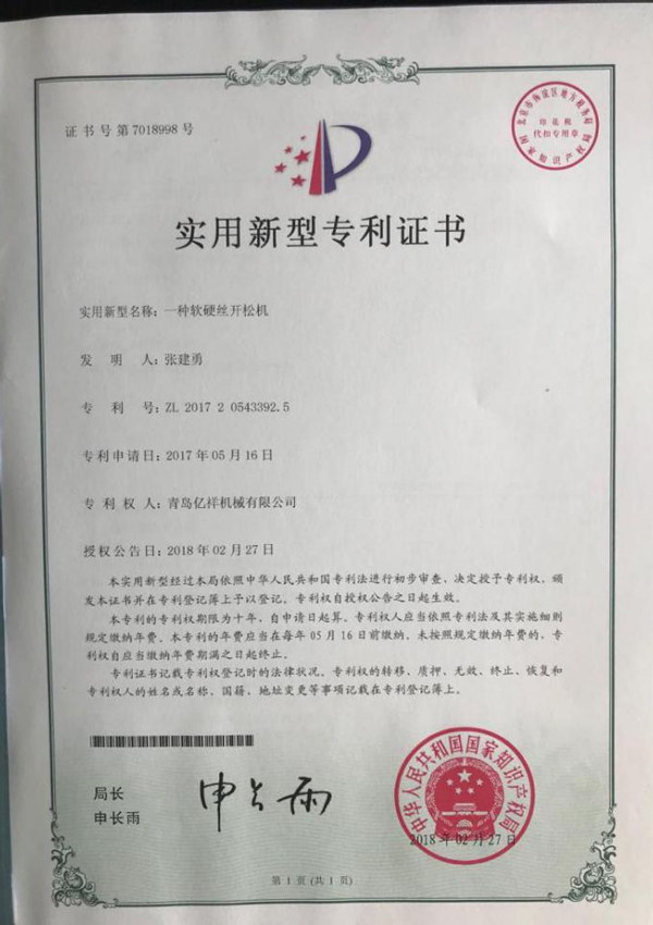 Сертификатсия 7