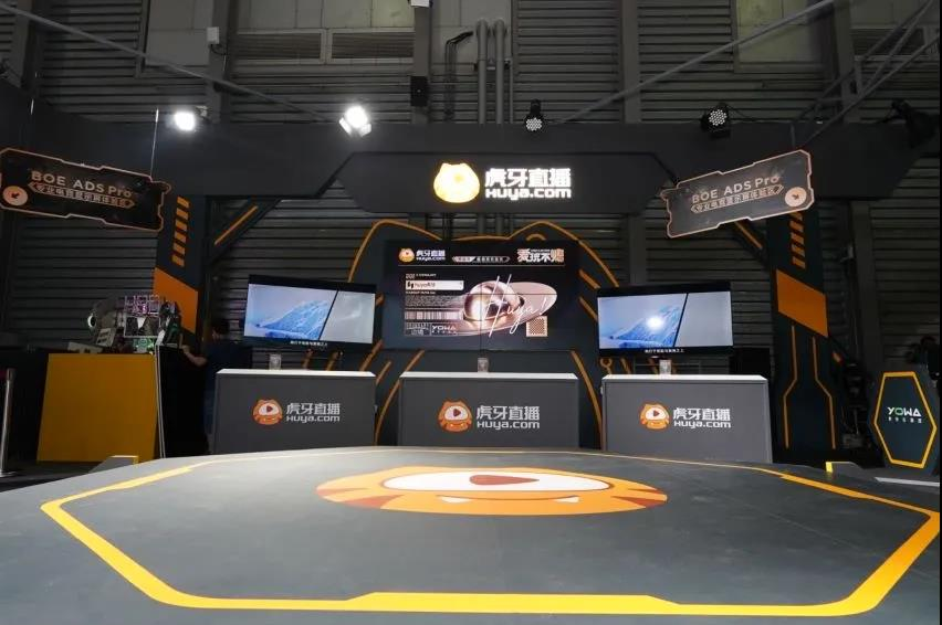BOE သည် ChinaJoy တွင် 480Hz ဖြင့် အလွန်မြင့်မားသော စုတ်တံကျွမ်းကျင်သော esports display ကို ပွဲထုတ်ခဲ့သည်။