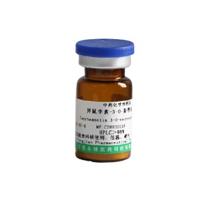 18 Years Factory (+)-pinoresinol-β-D-glucoside - Isorhamnetin-3-O-neohespeidoside –  Yongjian