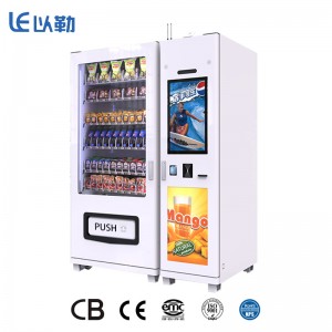 Máquina expendedora de aperitivos y bebidas frías de tipo inteligente con pantalla táctil