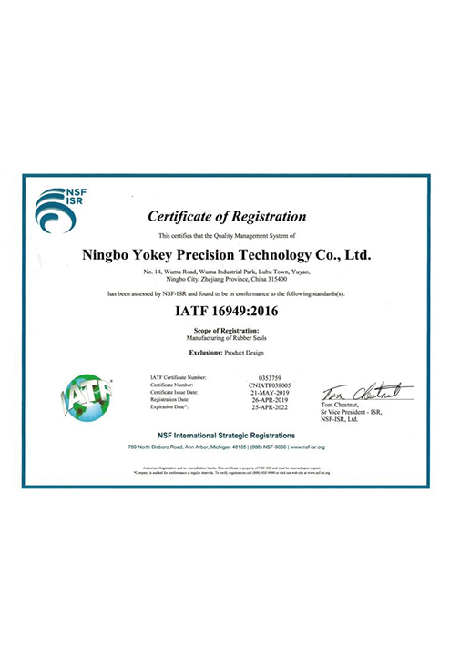 Silicone material passed LFGB certificate