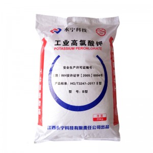 Ikhwalithi Engcono Kakhulu Ye-Potassium Perchlorate Powder