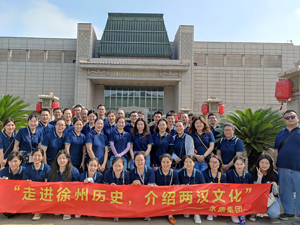 Yonker Group Learns Chinese History and Culture–Visit Xuzhou Museum