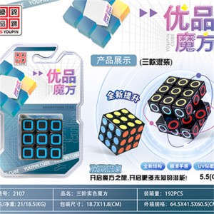 3 * 3 rychlostní kostka samolepky Magic Cube puzzle hračky barevné