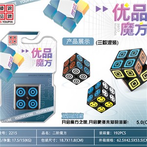 I-Hot Selling 3D Infinity Magic Cube Puzzle Cube Game Amathoyizi Ezingane Okufundisa I-Speed ​​Cube Izingane Amathoyizi Ane-Technique Yokuphrinta