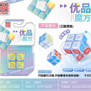 Hot Selling 3D Infinity Magic Cube Puzzle Cube Game ළමා අධ්‍යාපනික සෙල්ලම් බඩු Speed ​​Cube ළමා සෙල්ලම් බඩු මුද්‍රණ තාක්ෂණය සහිත
