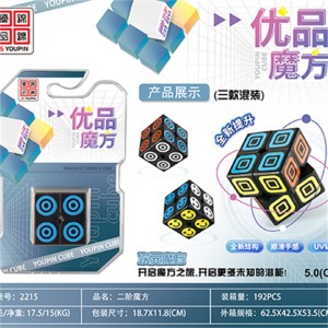 Vente chaude 3D Infinity Magic Cube Puzzle Cube jeu jouets éducatifs pour enfants Speed ​​Cube enfants jouets avec Technique d'impression