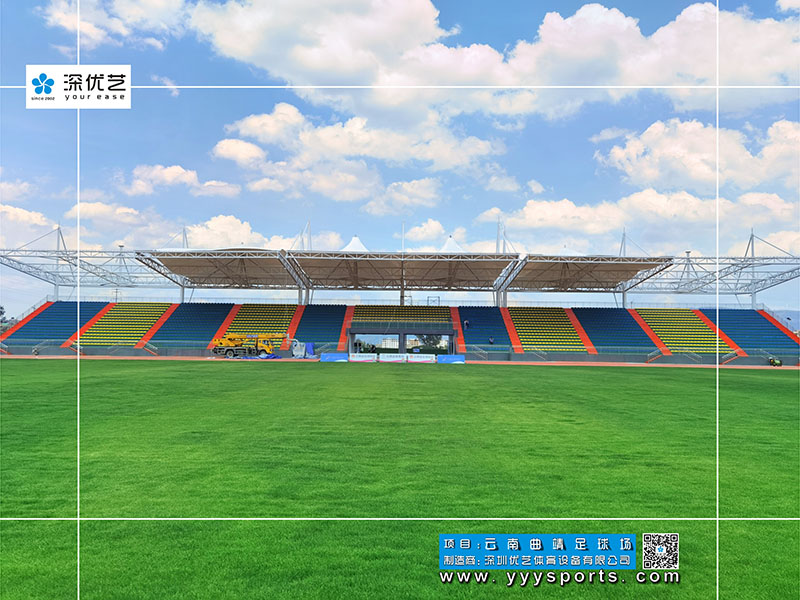Yunnan Qujing campo di calcio
