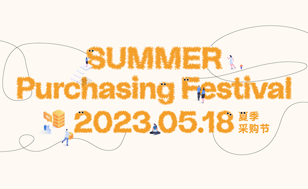 Festival de compras de verán YUSING 2023
