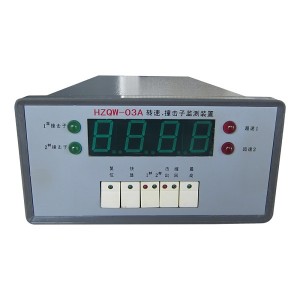 Turbine Rotation Speed Impactor Monitor HZQW-03A