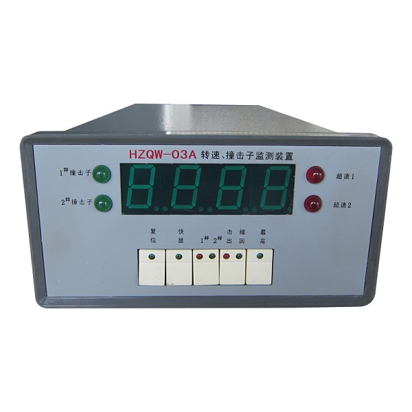 Rotation Speed Impactor Monitor HZQW-03A (1)