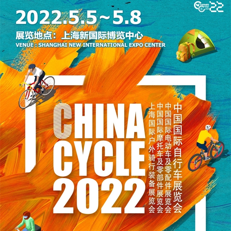 Teade 31. Hiina rahvusvahelise jalgrattanäituse 2022 edasilükkamise kohta