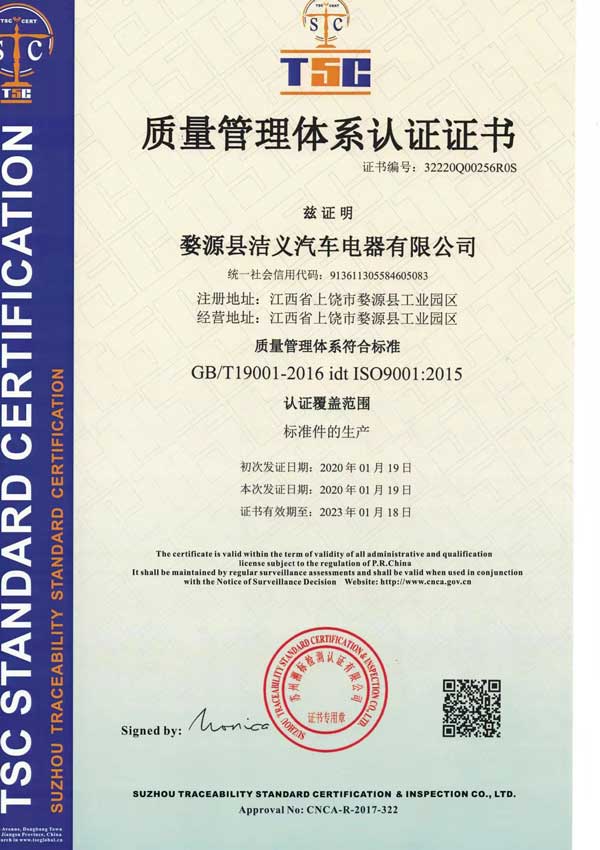 sertifikaat-02