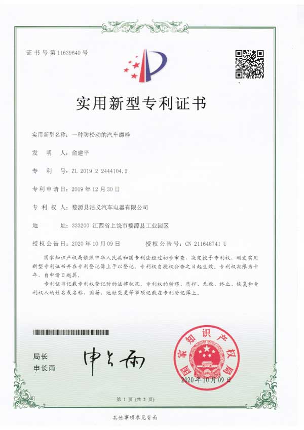 sertifikaat-05