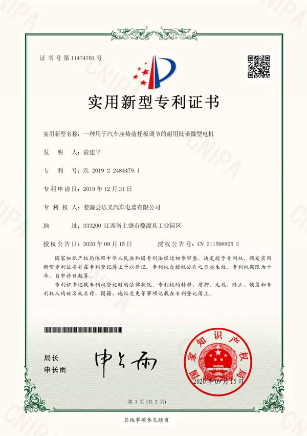 sijil-12