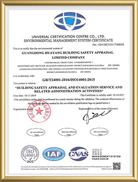 sertifikat01 (10)