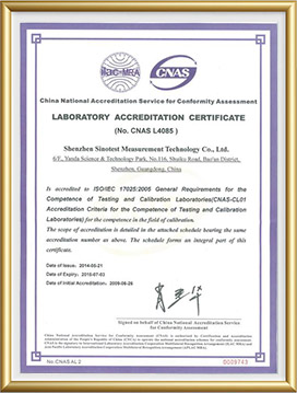 sertifikaat01 (3)