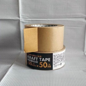 Tape taratasy Kraft Premium 2022