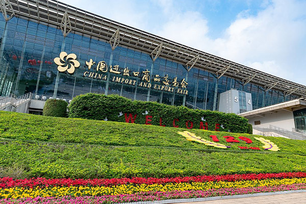 The 131th Canton Fair Will Be Held Online And Offline Simultaneously