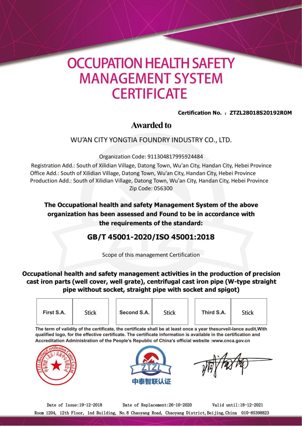 Occupational Health and Safety Management system certification