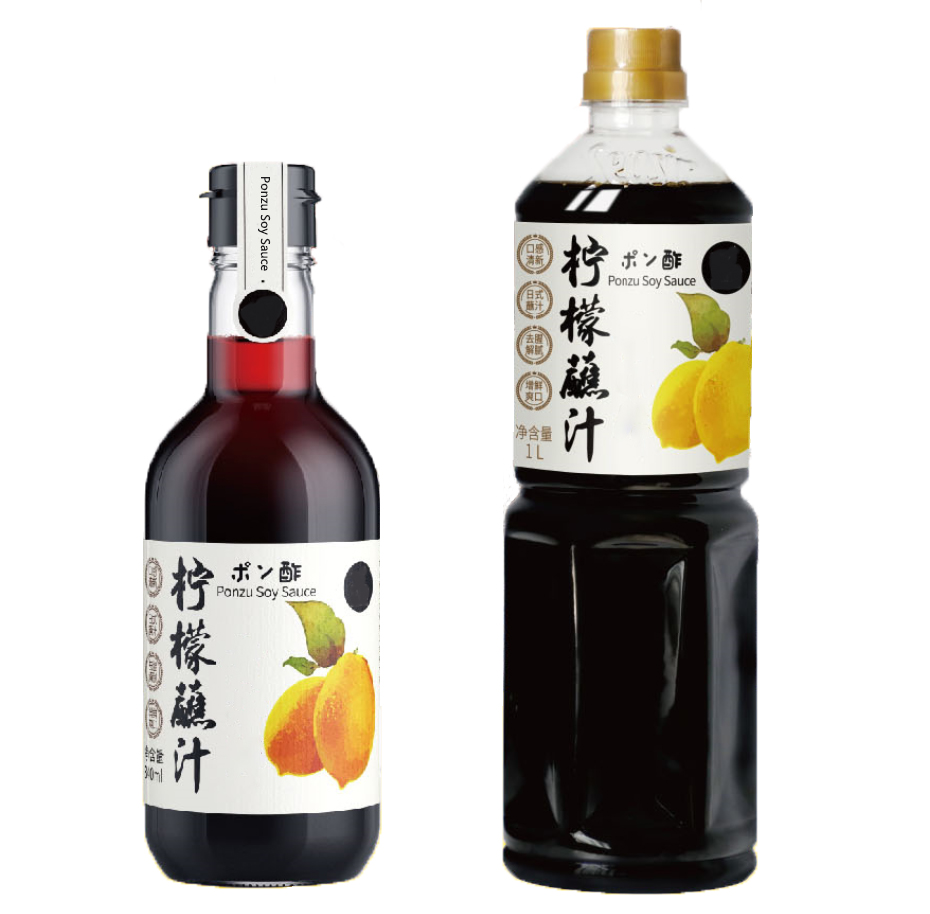 Ponzu Soy Sauce (Dipping Sauce) Featured Image