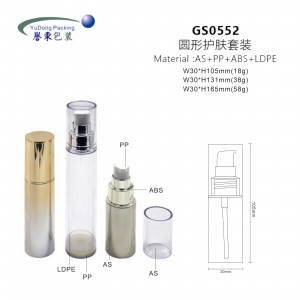 Козметична опаковка за многократно пълнене 18 ml 38 ml 58 ml бутилка безвъздушен крем лосион