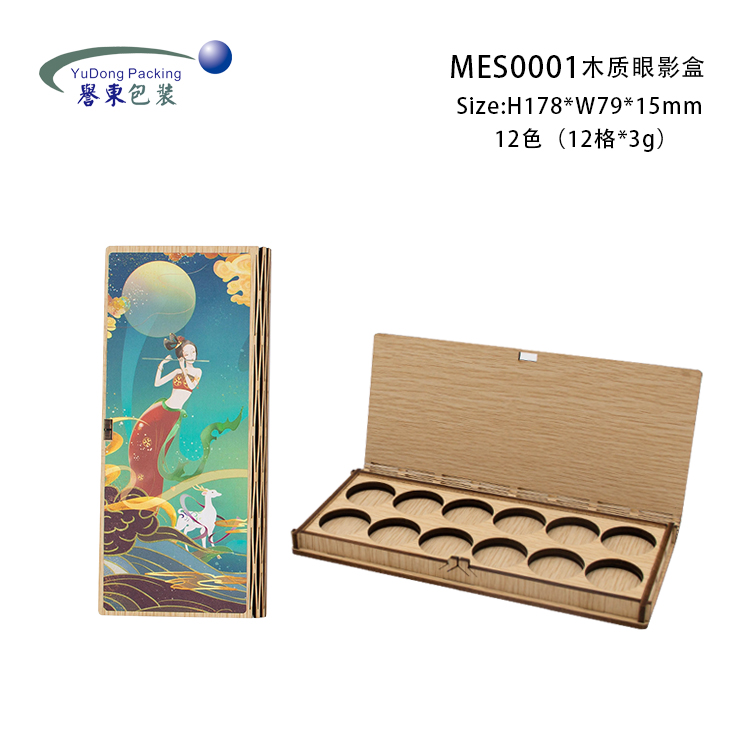 Eco-Friendly Cosmetic Packaging Wooden 12 Colours Eye Shadow Palette Container အသားပေးပုံ
