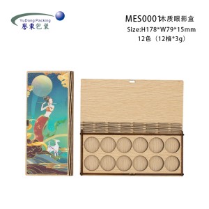 Eco-Friendly Cosmetic Packaging Wooden 12 Colours Eye Shadow Palette Container