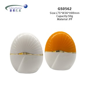 PP 50գ Seashell Empty Sunscreen Container