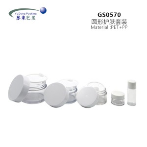 5g 30g 50g 80g 20ml Skincare Plastic Cosmetic Jar