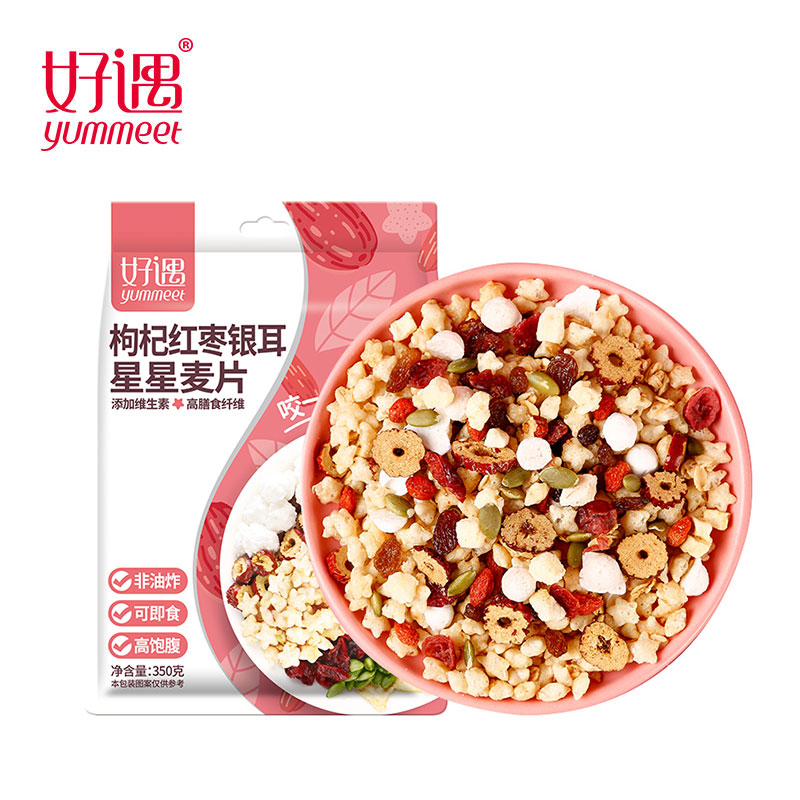 Wholesale nutrient crunchy breakfast cereal Yummeet star fruits granola muesli with freeze-dried peach and yogurt