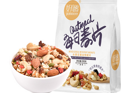 High Appearance Level Yogurt Cereal Bowl, Delicious No-burden, Easy And Quick To Eat For Weekday Breakfast!