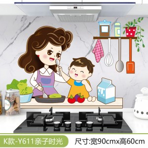 Self-Sticking Kitchen High Temperature Cooktop Cabinet Cabinet Fume Wall Moisture-Proof Waterproof Oil Sticker