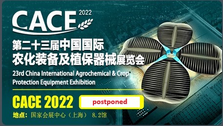 Aviso de aprazamento da 23ª Exposición Internacional de Equipos Agroquímicos e Equipos de Protección Vexetal de China