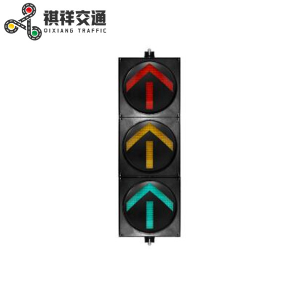 Arrow traffic lights 200MM