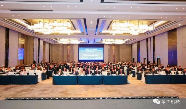 Konsolidasikan Fondasi dengan Keyakinan yang Teguh dan Berjalan Bersama QGM Forum Nasional Pembangunan Berkelanjutan Beton Komersial ke-19 dan Pertemuan Tahunan Beton Komersial China 2023 ...