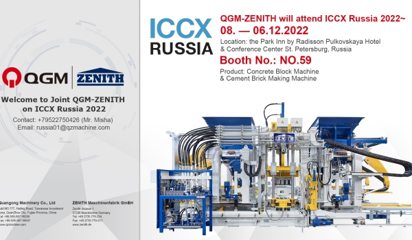 QGM-ZENITH는 ICCX 러시아 2022에 합류합니다