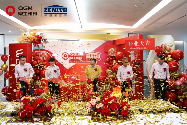 Globaliseringsopdatering |QGM Xiamen filialkontor blev etableret