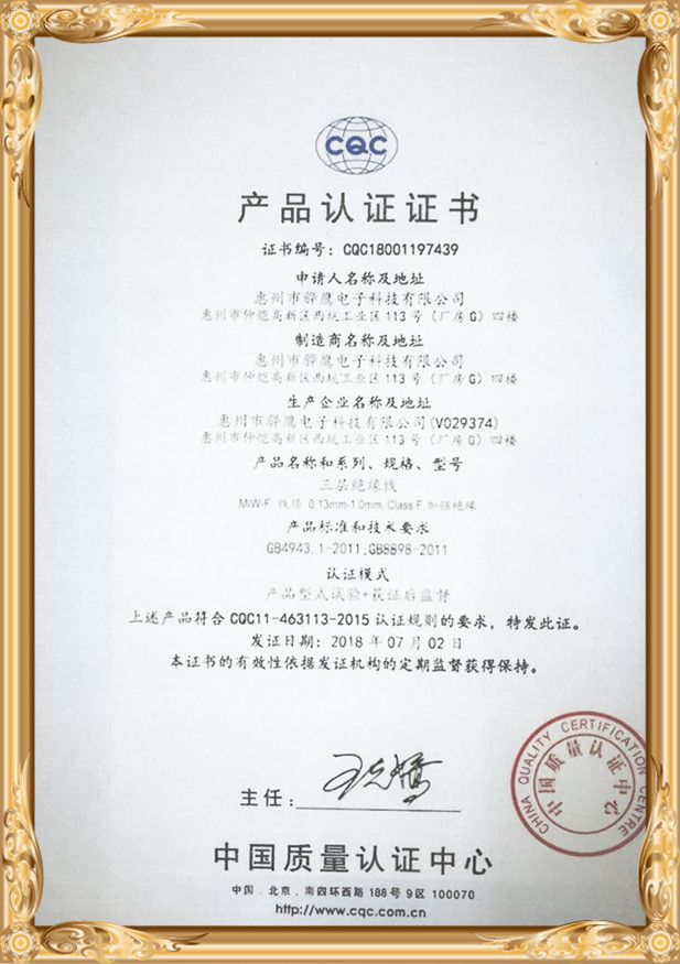 Certificat d'entreprise (1)